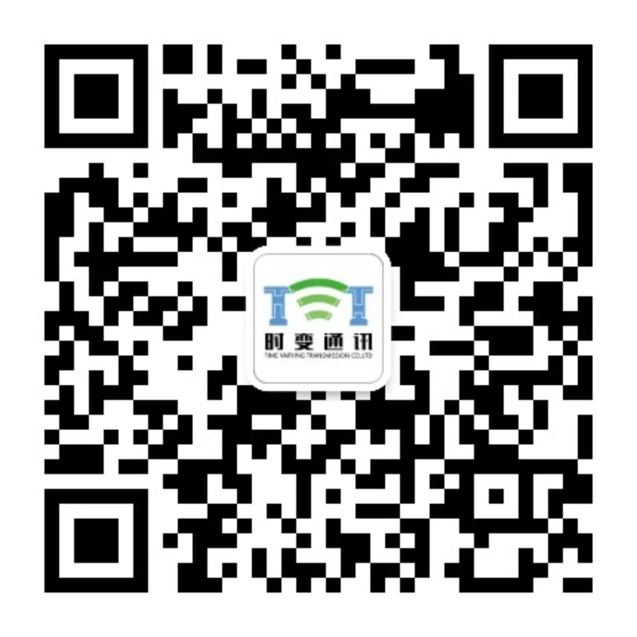 时变通讯公众号二维码